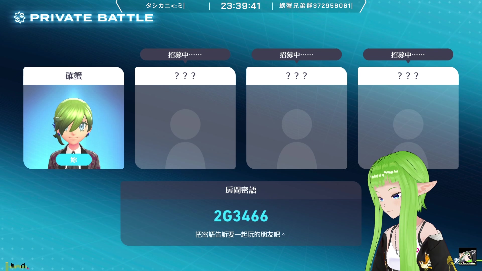 【2025-10-25 22点场】确蟹SYK：【确蟹】ZA第九天