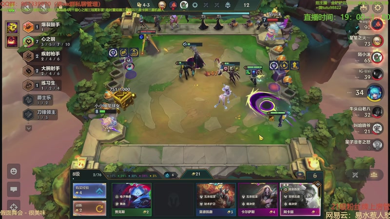 【2025-10-27 07点场】四川棋王超哥：十心之刚三星五费！1