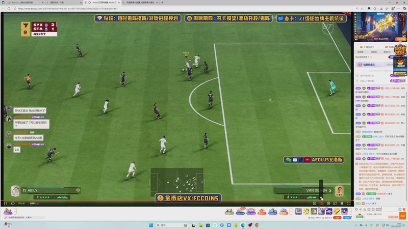 【2025-10-27 00点场】克里斯黄18：先周赛，后陪看国家德比