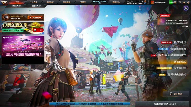 【2025-10-27 20点场】皮皮拉3004O1：皮皮拉:赛季倒计时~