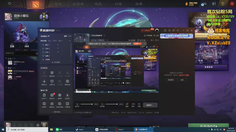【2025-10-26 18点场】Tzyyyy丶：三号位顶级教学