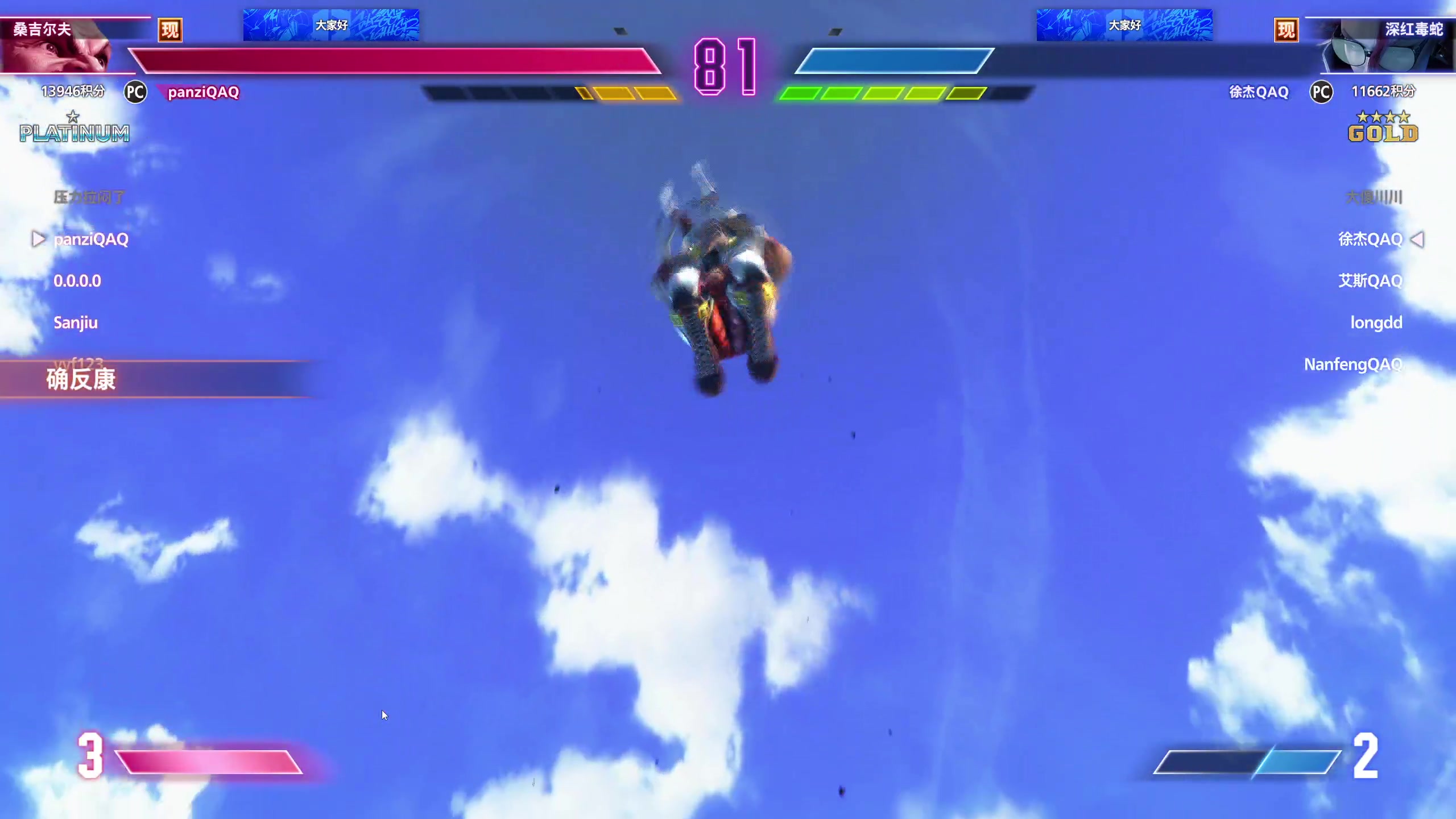 【2025-10-27 01点场】刘嘉俊Sylar1：拿出你的百分之百！