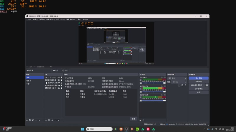 【2025-10-25 8点场】嘴强段子:挑战7天跑完1亿哈弗币