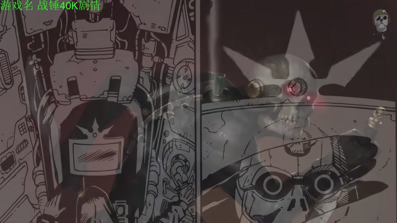 【2025-10-27 16点场】正版管子：【管子】战锤剧情 另类高能搞笑主播