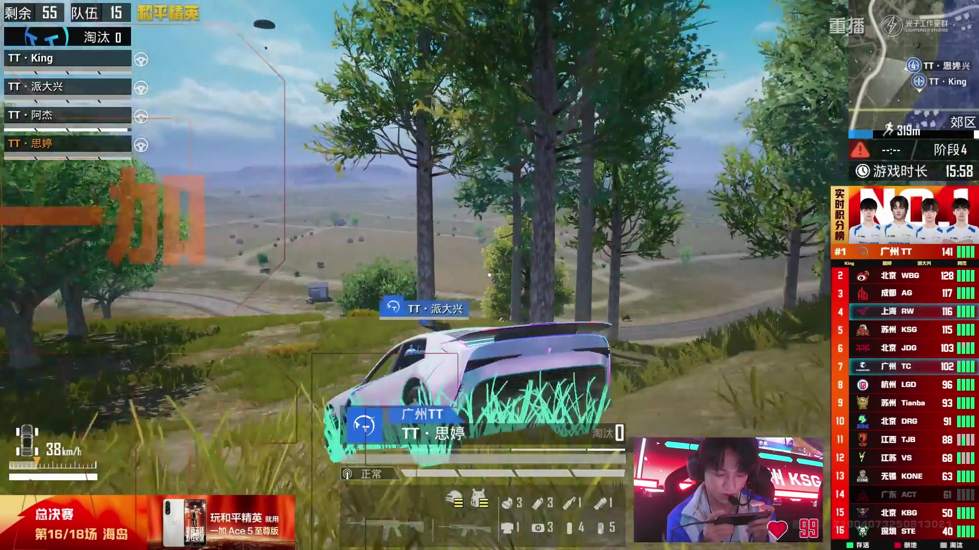 【2025-10-27 01点场】和平精英官方赛事：重播|PEL夏季赛决赛