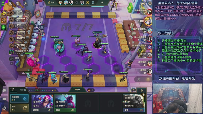 【2025-10-27 03点场】中年人拳师七号：只推荐：6射琴、7KD凯蛛、音浪95