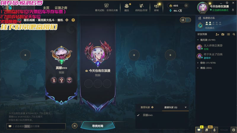 【2025-10-27 12点场】白菇凉：大白白：那就打打游戏吧