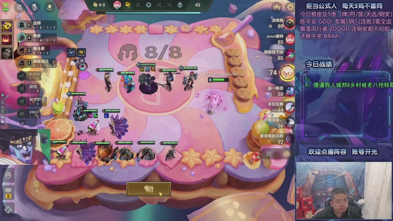 【2025-10-27 05点场】中年人拳师七号：只推荐：6射琴、7KD凯蛛、音浪95