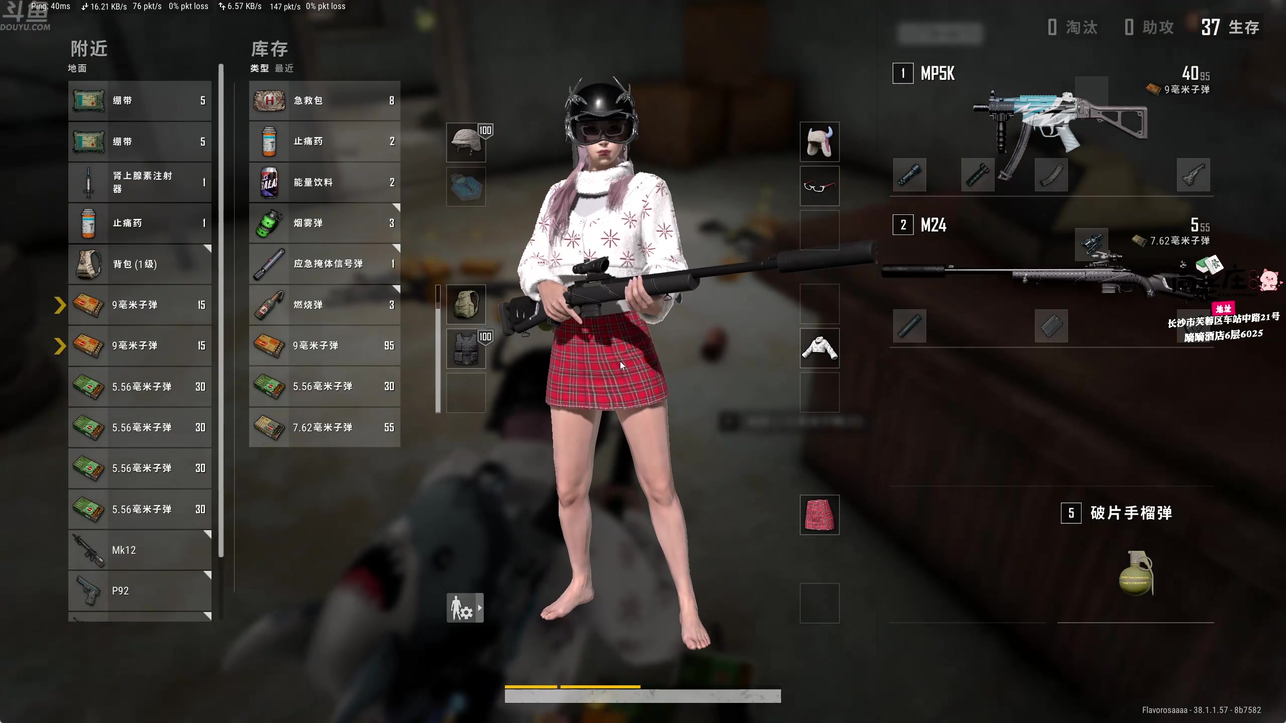 【2025-10-26 21点场】谢彬DD：喂,在吗?进来看Show了.