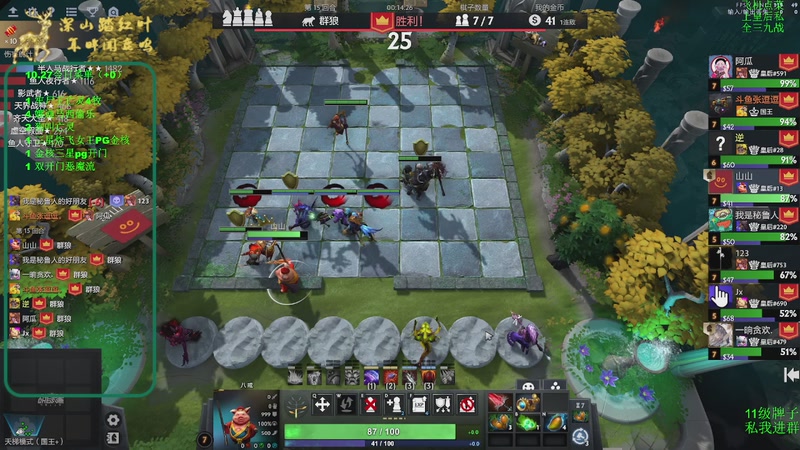 【2025-10-27 16点场】深山老湿爱上林正英：最后几天了好好上点分！