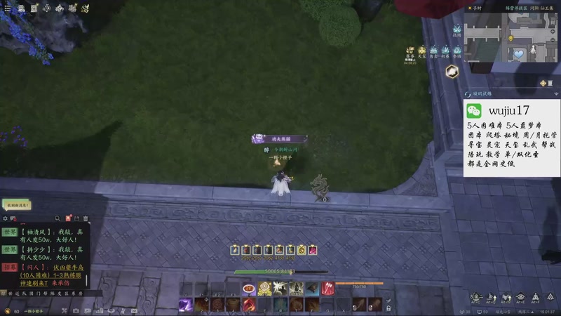 【2025-10-27 19点场】MU丶伍玖：【焚香，不只是焚香】团本，秘境，周托都有