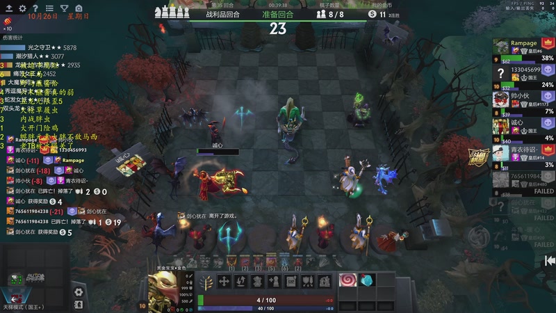 【2025-10-27 02点场】棋待诏3321：铁血分奴上线了~