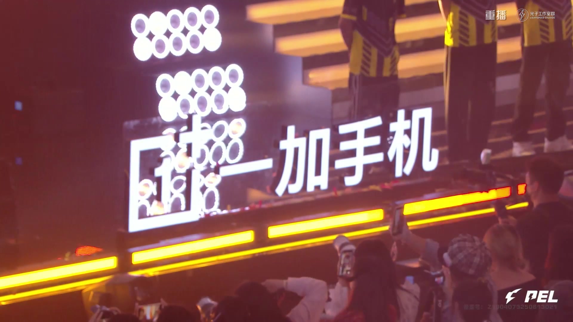 【2025-10-26 23点场】和平精英官方赛事：重播|PEL夏季赛决赛