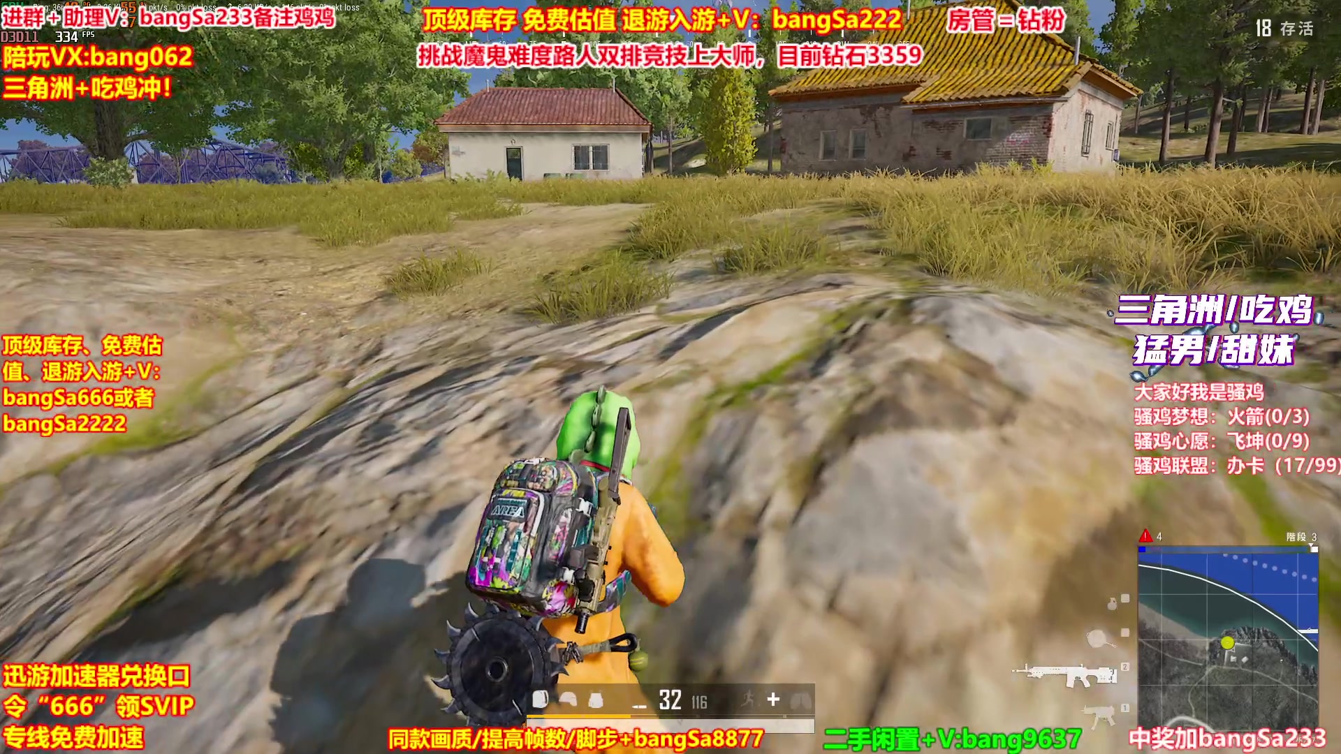 【2025-10-27 05点场】邦Sa：【没座】猛男甜妹尽在邦家团队