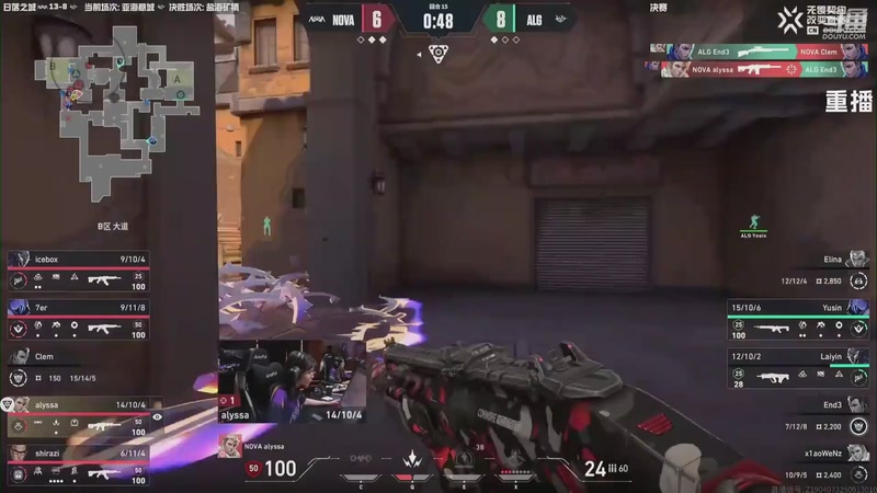 【2025-10-27 04点场】无畏契约赛事：【重播】无畏契约改变者赛 第二赛段