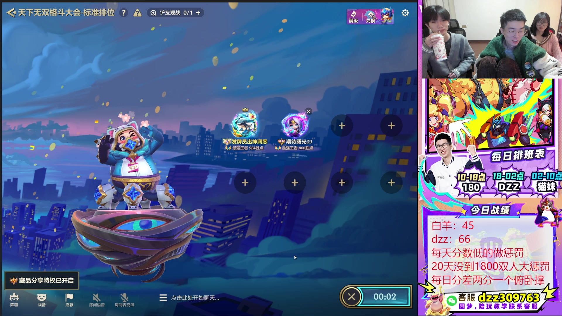 【2025-10-26 22点场】恰饭丶DZZ：休息一天，26号下午六点开播