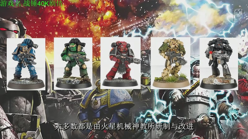 【2025-10-27 12点场】正版管子：【管子】战锤剧情 另类高能搞笑主播