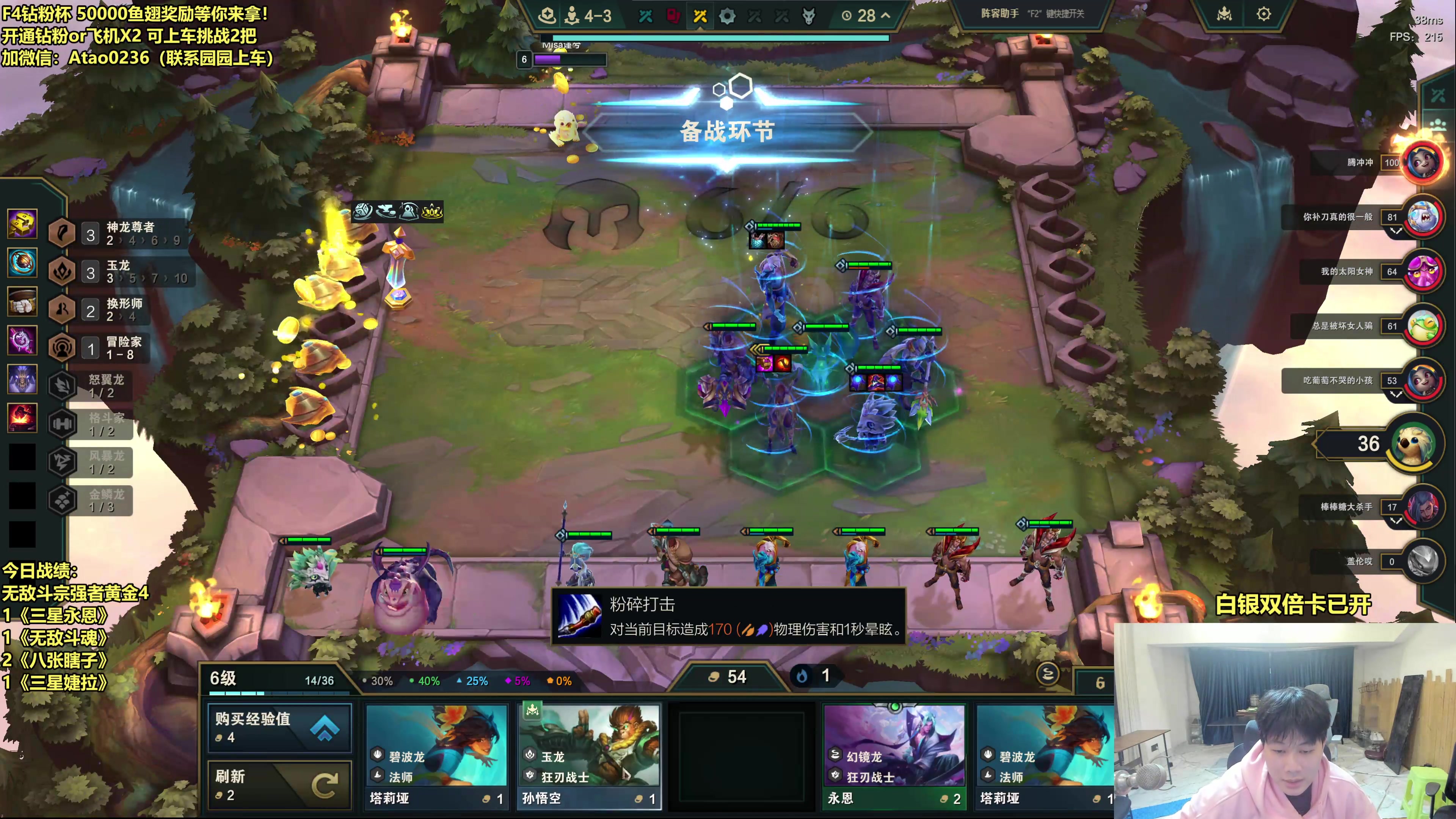 【2025-10-27 15点场】阿涛皎月Carry：阿文：纵横四海顶级分段游龙！