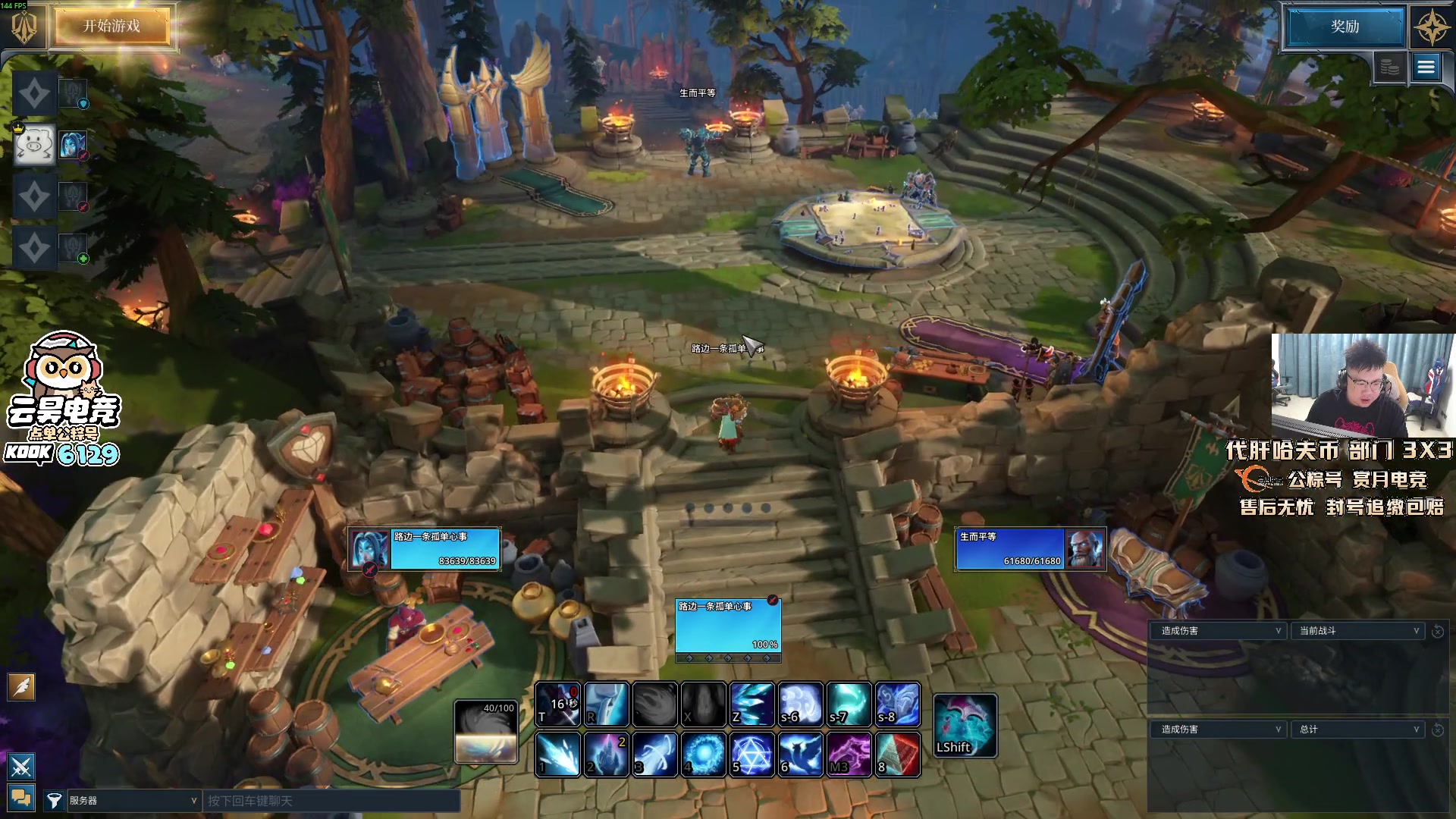 【2025-10-27 05点场】pigff：【PIGFF】2025LPL冠军打野的哥