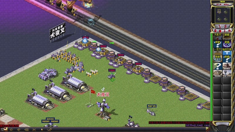 【2025-10-27 19点场】东北乱炖：晚上6点红警