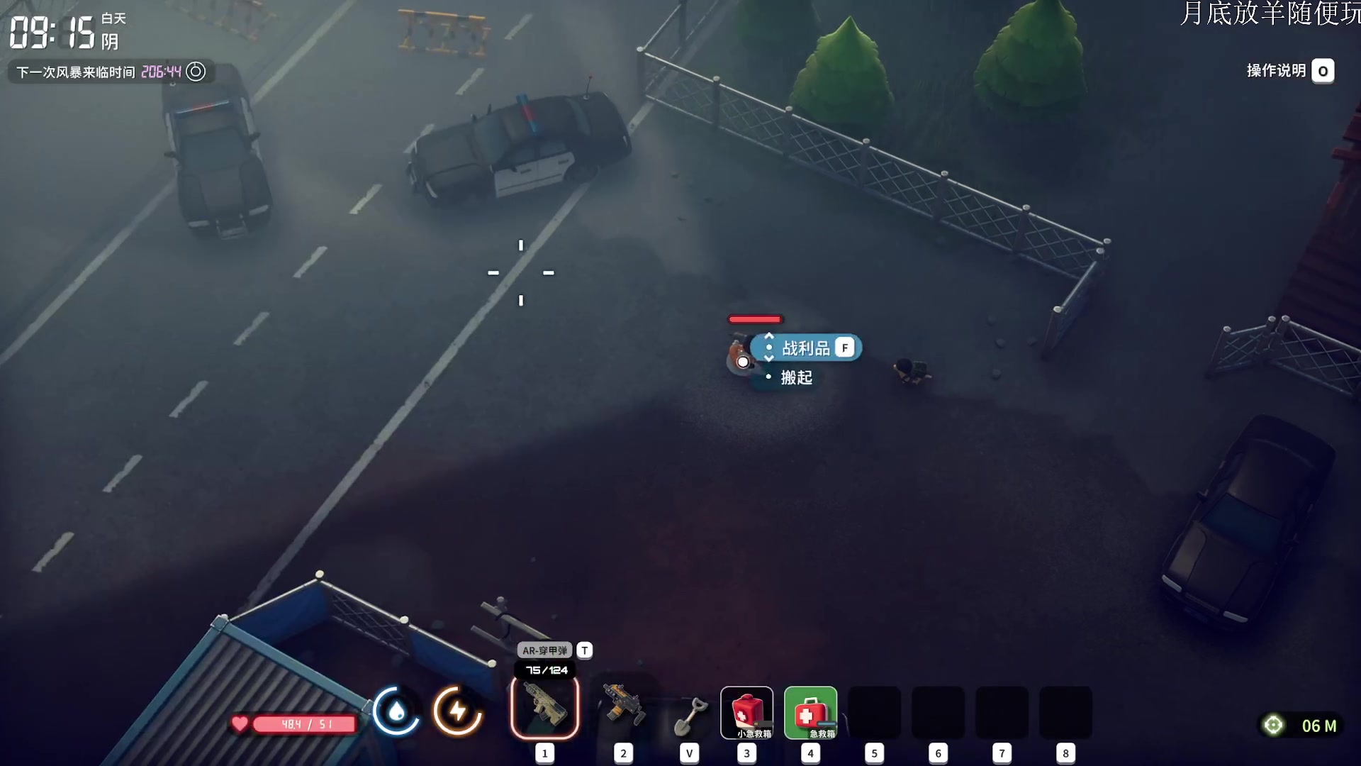 【2025-10-27 20点场】Nostalie：NO：随便波波早点下