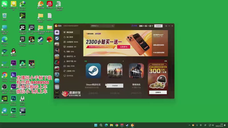 【2025-10-24 02点场】兔紫寒：在战地6打零工