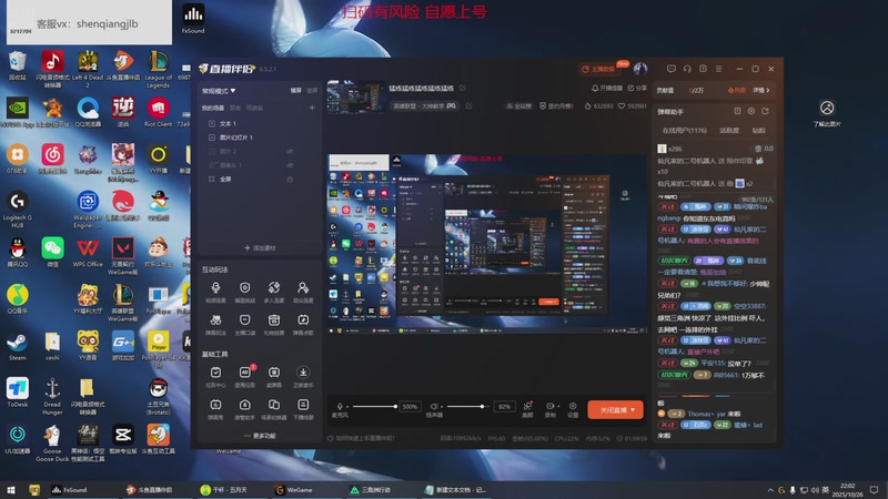 【2025-10-26 22点场】峡谷杀神酱油瓶：猛练猛练猛练猛练猛练