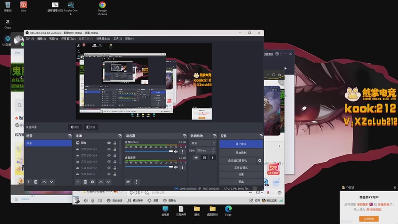 【2025-10-27 20点场】南枫阿i：來這裡起飛就好了!!!