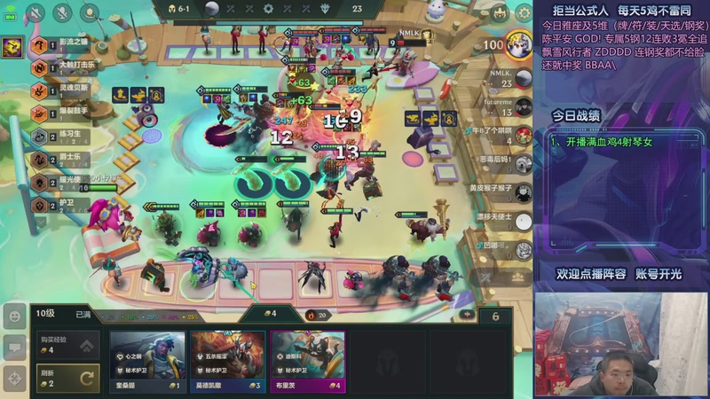 【2025-10-26 23点场】中年人拳师七号：只推荐：6射琴、7KD凯蛛、音浪95