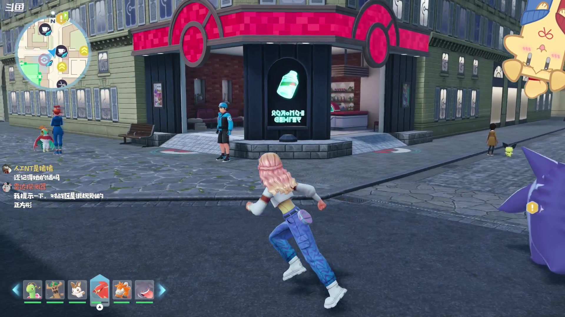 【2025-10-25 23点场】哈尼她姐：【宝可梦传说Z-A】所有的闪光都向我飞来