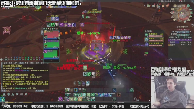 【2025-10-27 10点场】忆旧年丶：休息几天：29号，新赛季前回