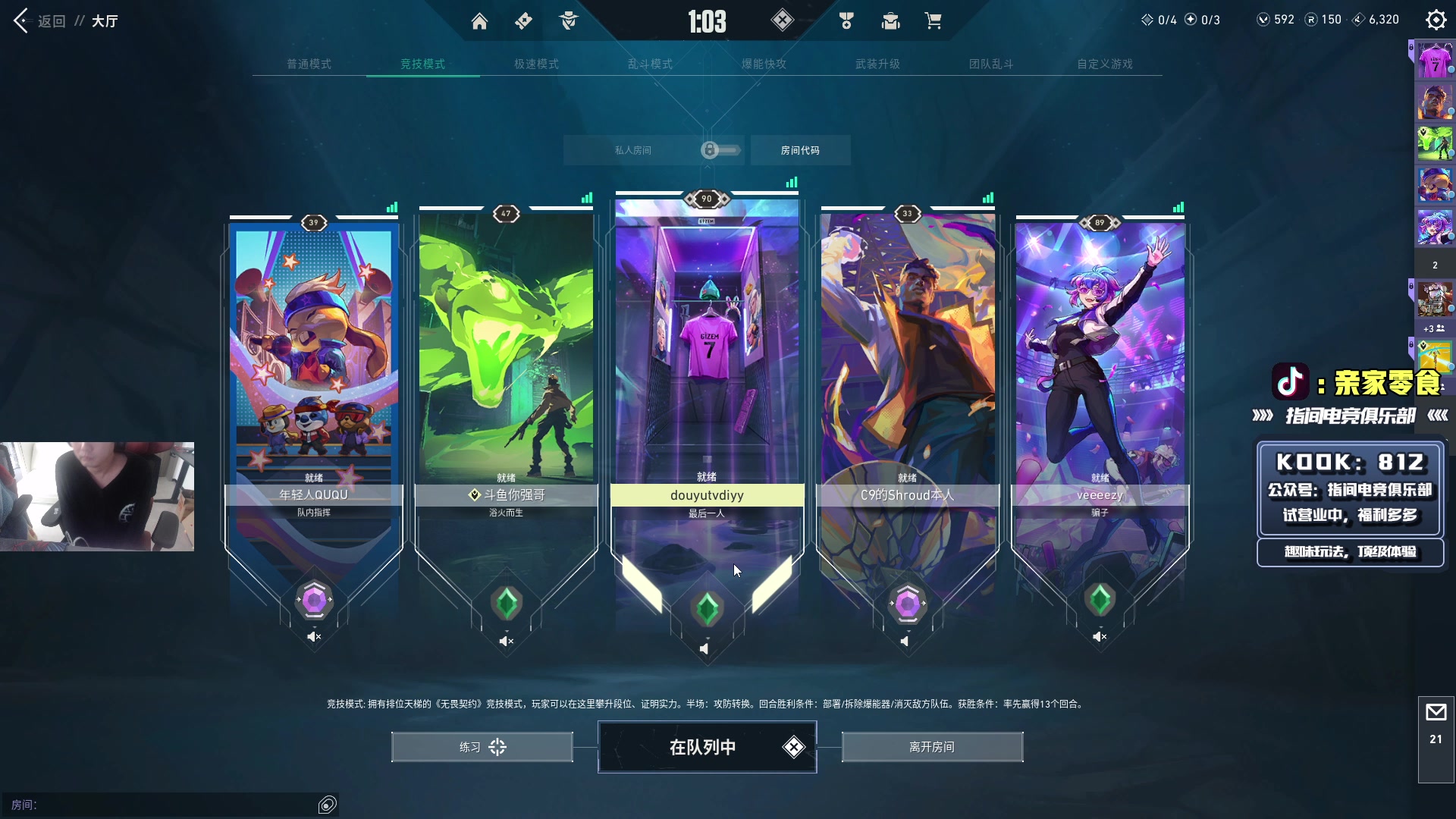 【2025-10-27 13点场】diyy刘頔：播一天!明天去洛阳旅游！