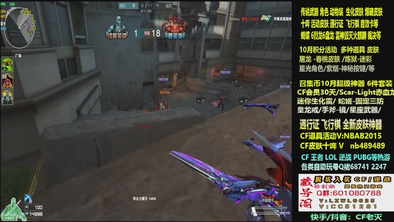 【2025-10-27 11点场】CF老灭：全新活动 飞行棋通行证 全新皮肤！
