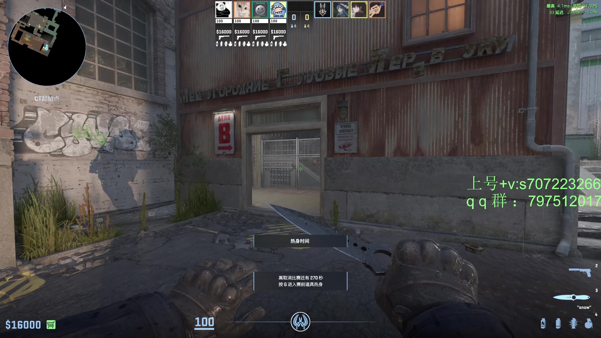 【2025-10-26 23点场】茂不易：【帮打号】完美5e开车