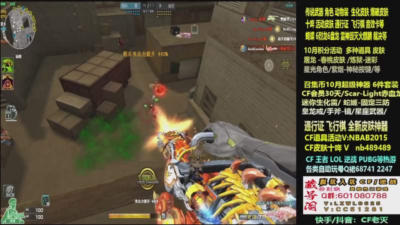 【2025-10-27 09点场】CF老灭：全新活动 飞行棋通行证 全新皮肤！