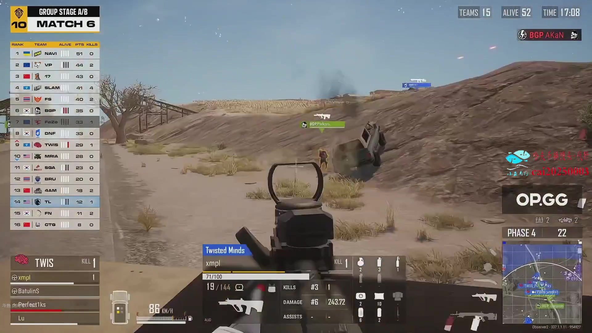 【2025-10-27 21点场】17shou丷：马上就是一个出发