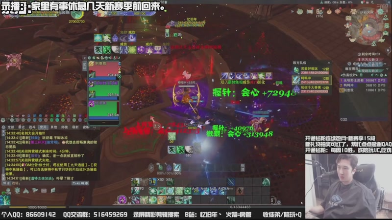 【2025-10-27 14点场】忆旧年丶：休息几天：29号，新赛季前回