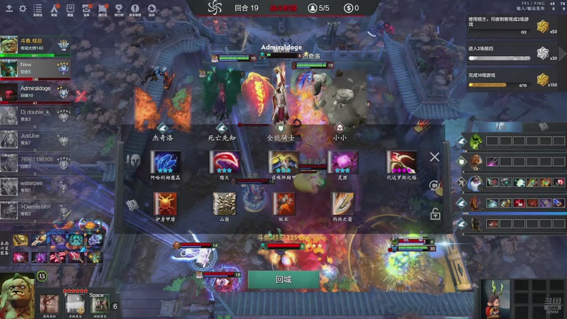 【2025-10-27 17点场】0o桂总o0：原子战争 每天小播两把