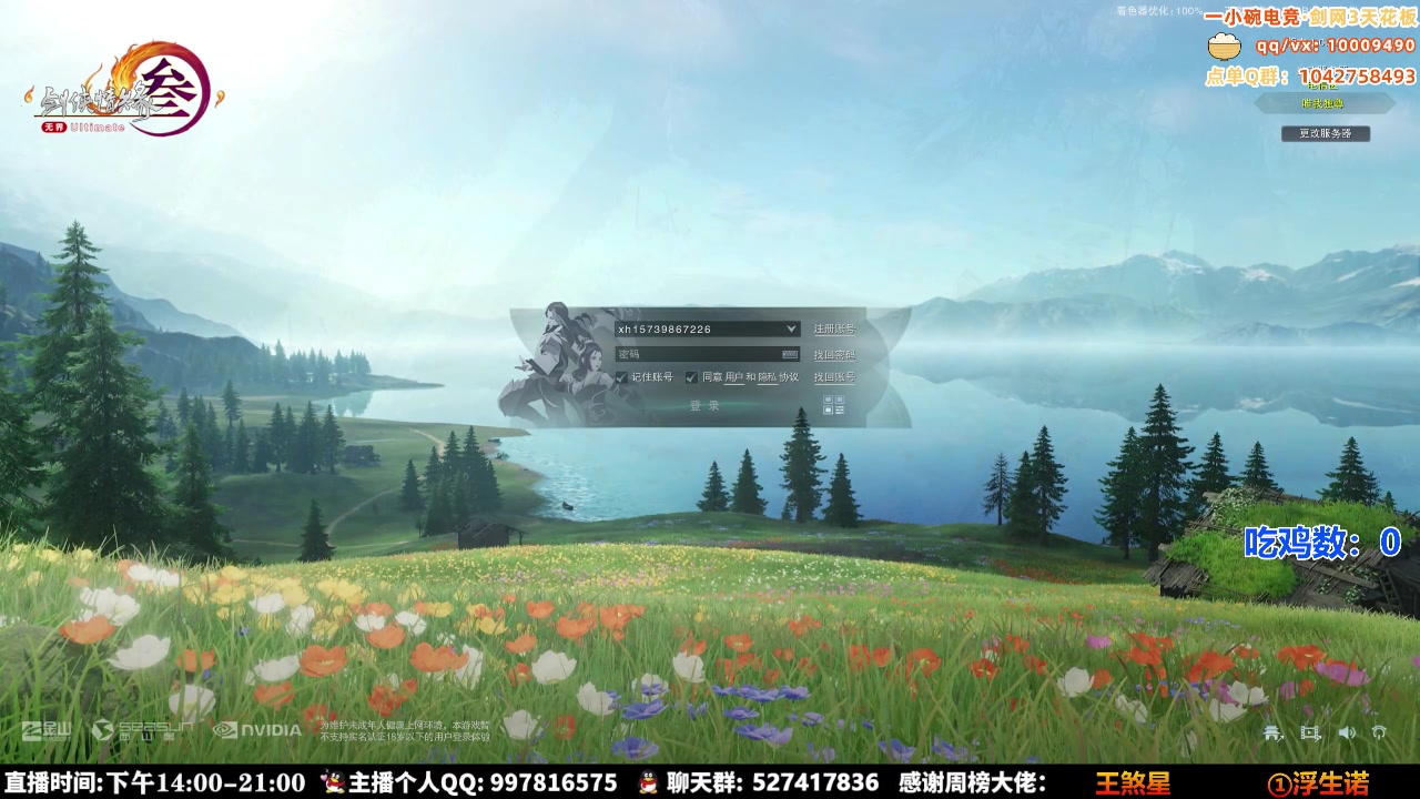 【2025-10-27 17点场】As童话话话：先双排，晚上赏金赛！