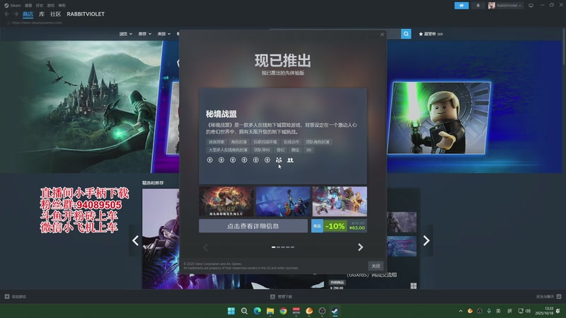 【2025-10-18 13点场】兔紫寒：在战地6打零工