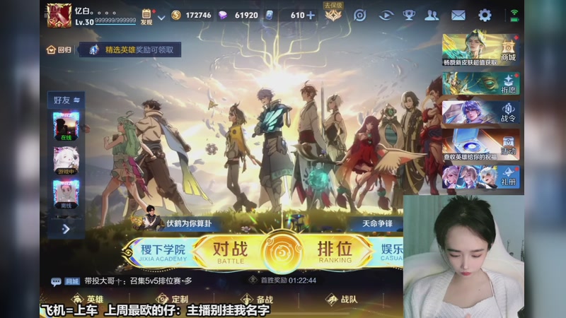 【2025-10-27 20点场】番茄1949丶：带粉5万场赵云