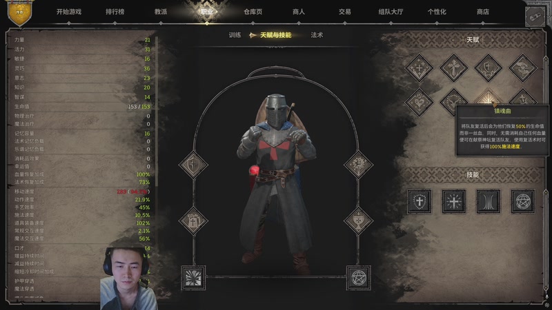 【2025-10-26 23点场】SAYA丶J：传奇高手不在低调