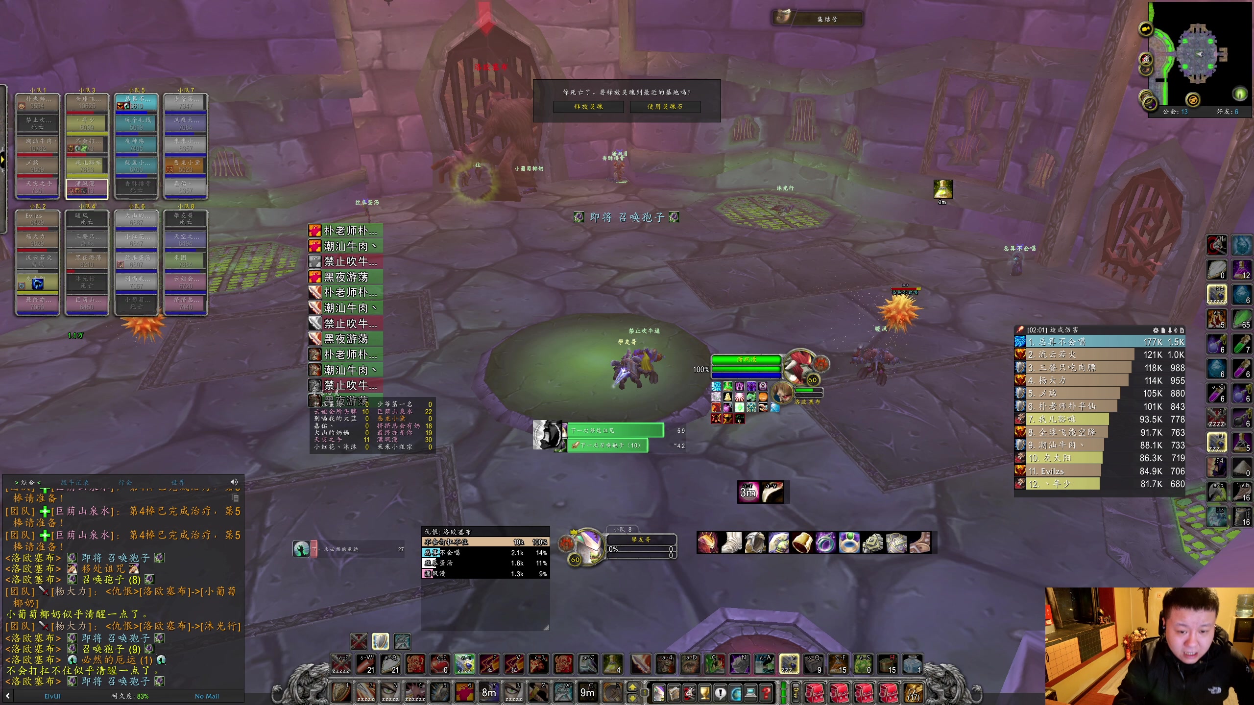 【2025-10-26 22点场】DMC葡萄鹏：来了，铁血2部落NAXX一车