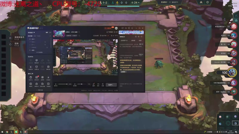 【2025-10-27 12点场】迷离之道丶：迷离劫：云顶小诸葛