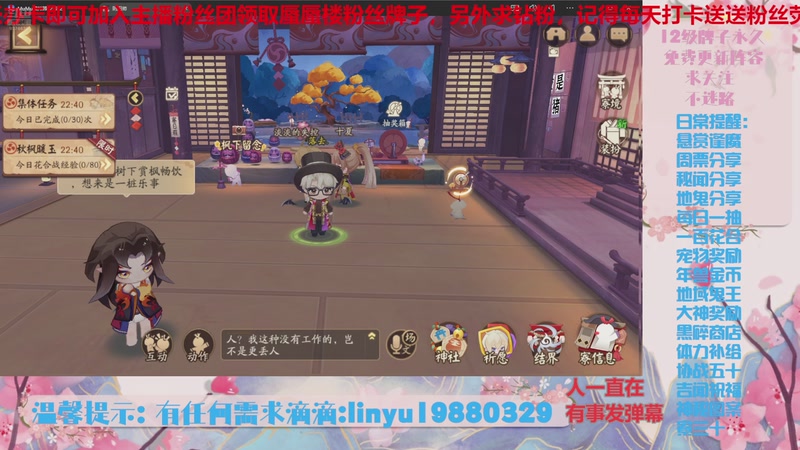 【2025-10-27 1点场】微光你的笑如海市蜃楼:80w勾玉鼠啥都会，不懂你就问