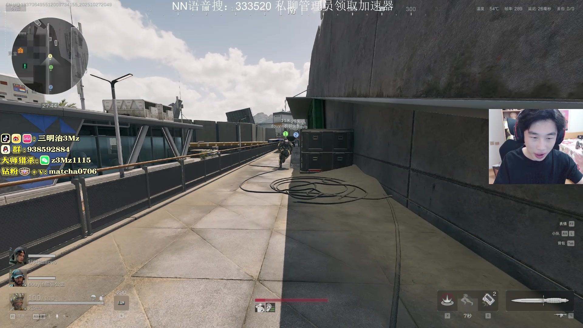 【2025-10-27 20点场】一口三明治3Mz：心有猛虎细嗅蔷薇 1667826