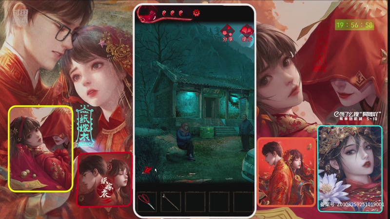 【2025-10-27 19点场】精彩阿雕：⊙物是人非