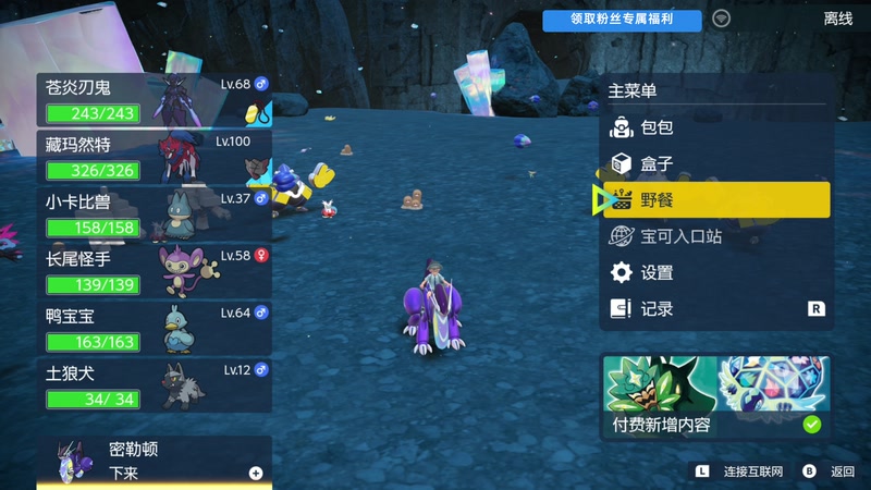 【2025-10-27 14点场】尐表哥：健康生活，活！