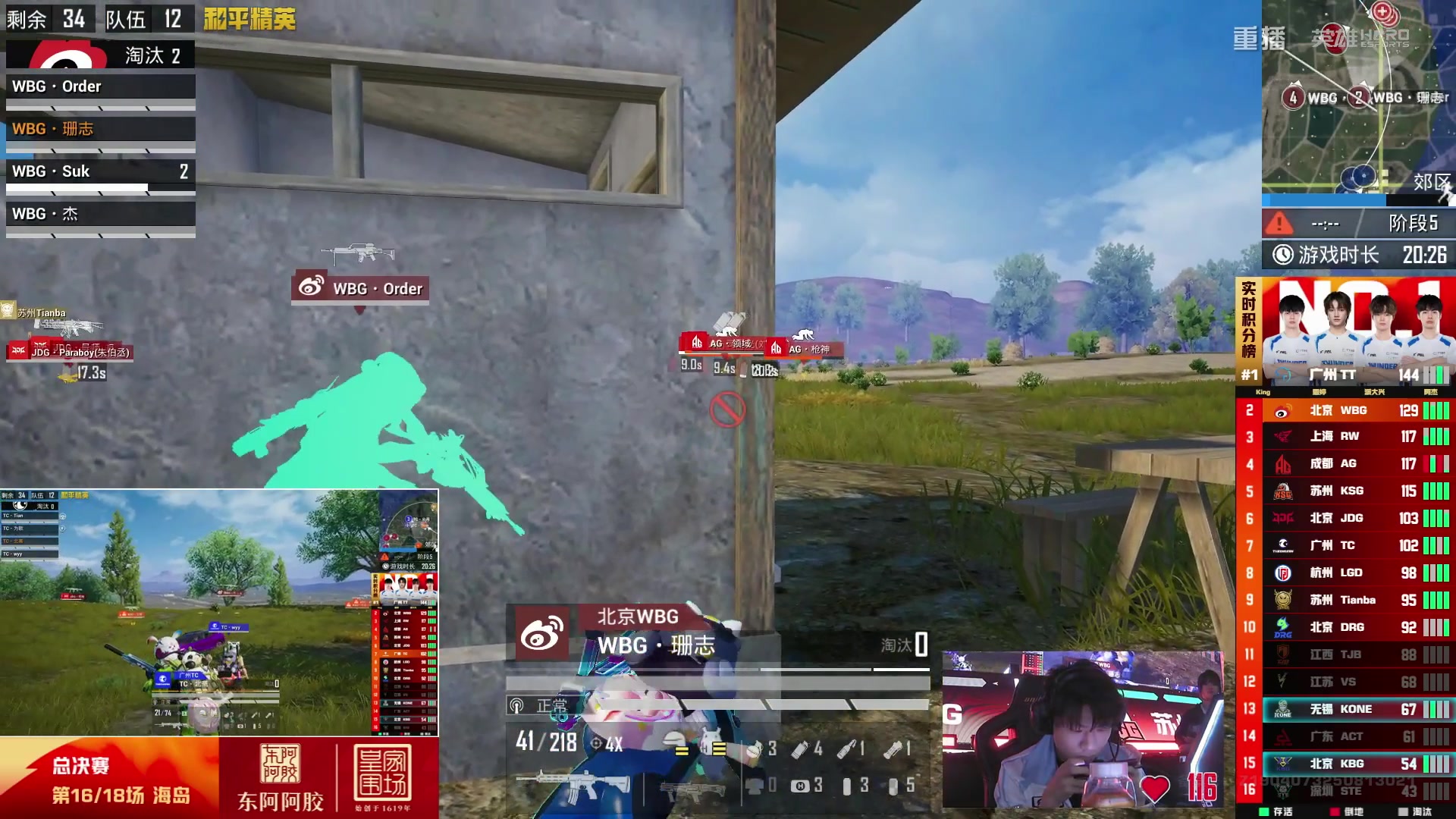 【2025-10-27 19点场】和平精英官方赛事：重播|PEL夏季赛决赛