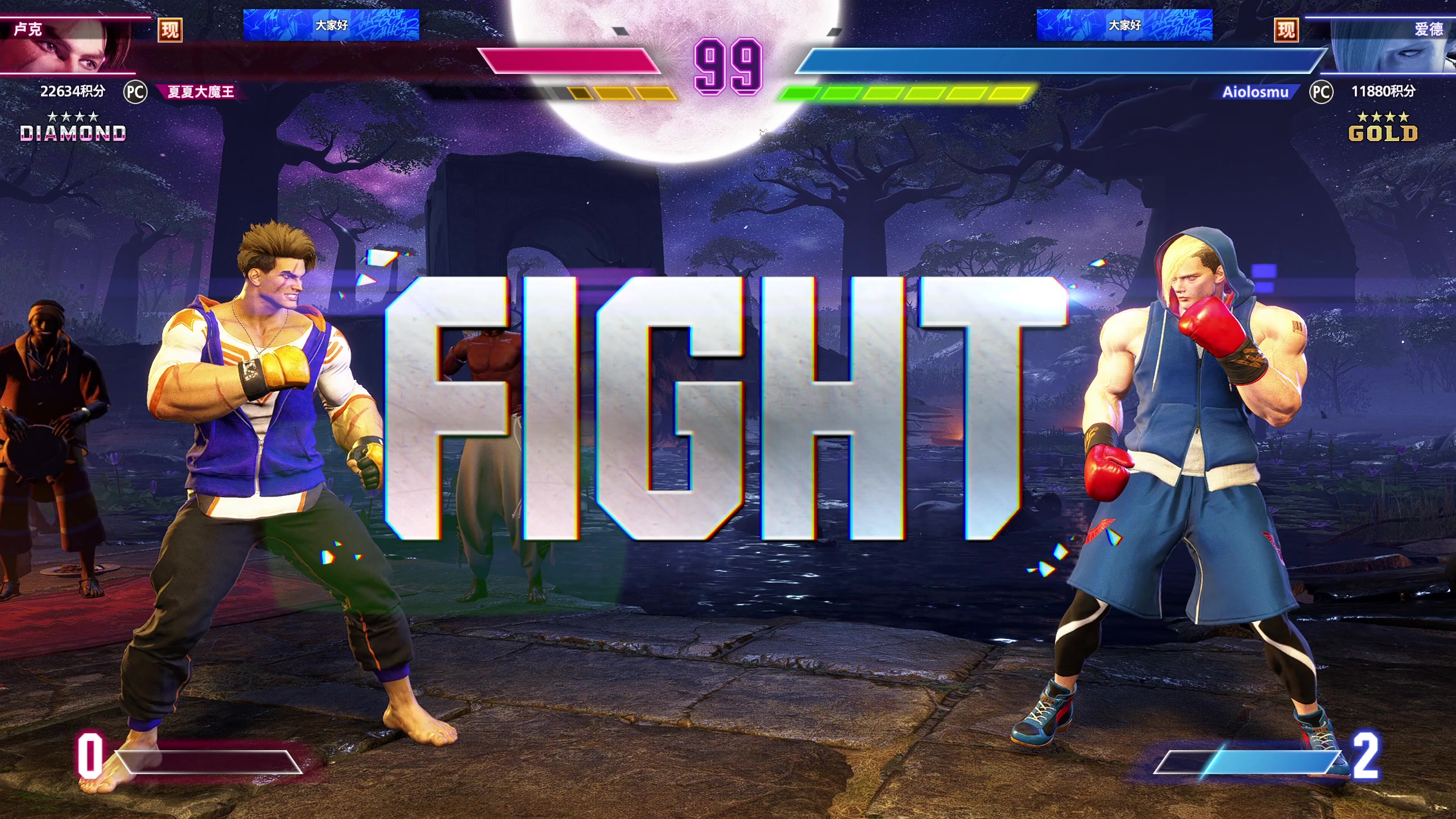 【2025-10-27 00点场】刘嘉俊Sylar1：拿出你的百分之百！